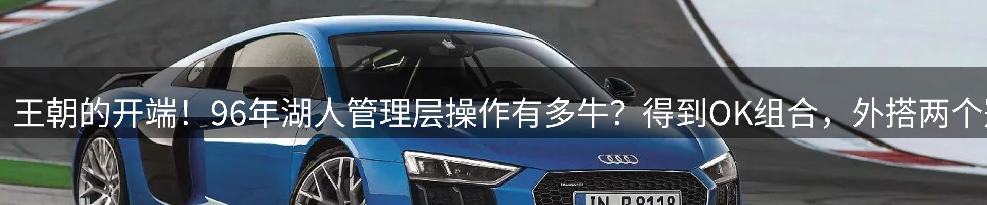 焦点要闻